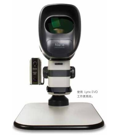 Lynx_EVO高效率无目镜体视显微镜